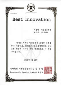 award-2-212x300 award-2