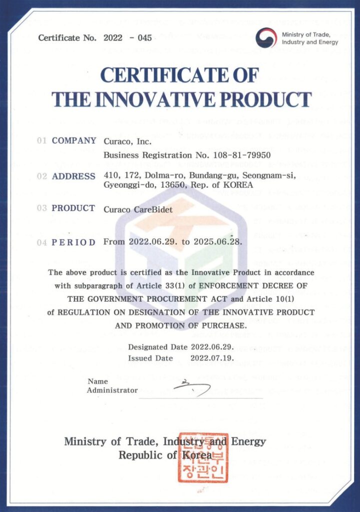 cert-innovative-product-sk-721x1024 Certifications & Patents